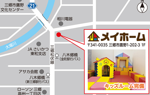 メイホーム地図